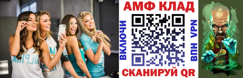 Amphetamine 97%  MEGA маркетплейс  Ипатово 