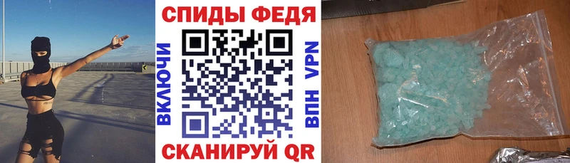 Amphetamine Розовый Ипатово