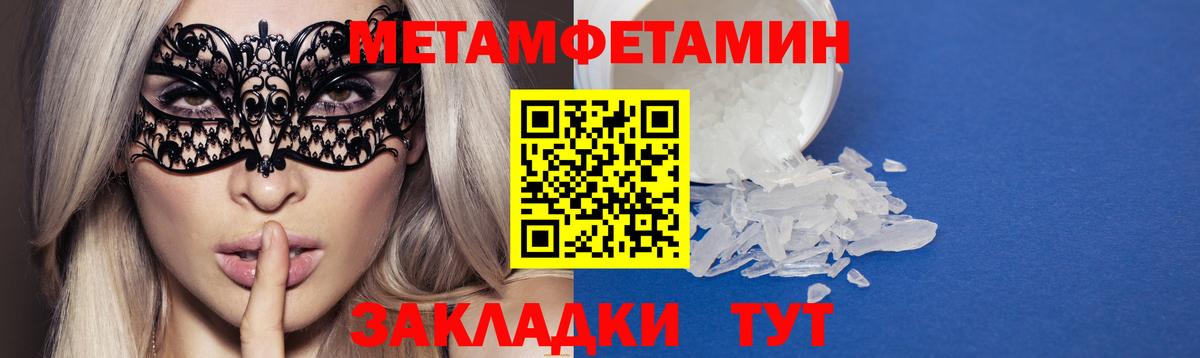 Amphetamine VHQ Ипатово
