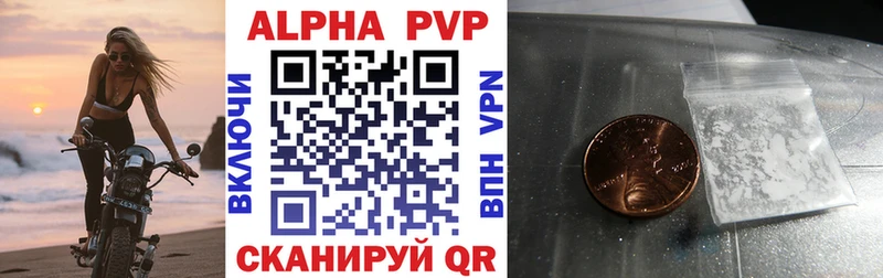 Alpha-PVP СК КРИС мориарти официальный сайт Ипатово