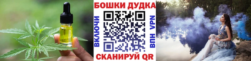 Печенье с ТГК марихуана  MEGA сайт  Ипатово 