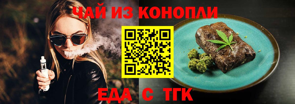 Canna-Cookies марихуана  Вход с VPN  Ипатово 