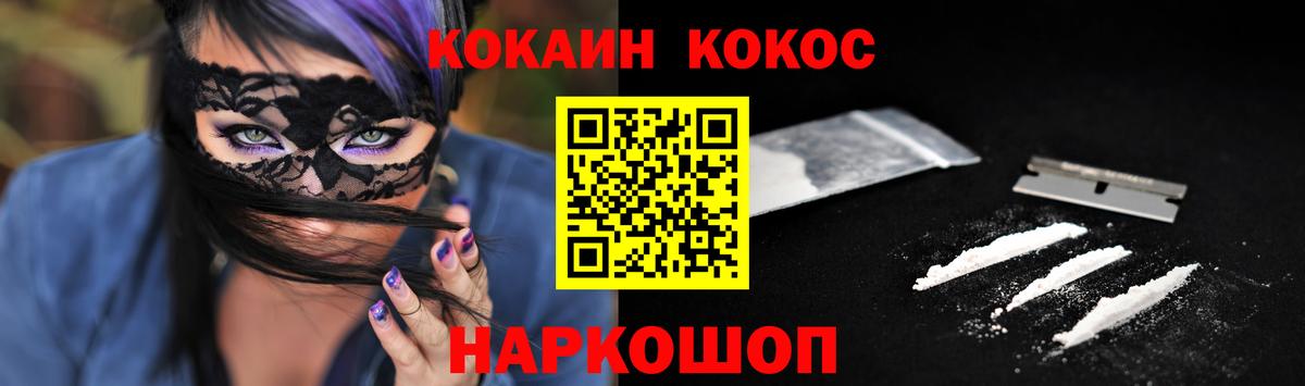 дарнет шоп  Кокаин  КОКАИН Боливия  Ипатово  Вход с VPN  Cocaine 99% 