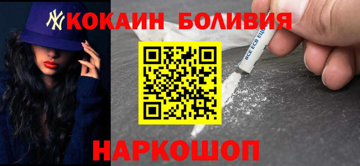АМФЕТАМИН Ипатово