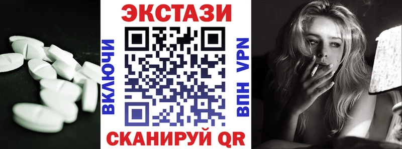 магазин  наркотиков  Ипатово  Ecstasy Punisher 