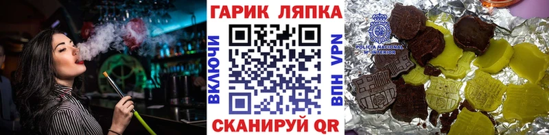 Гашиш hashish  shop клад  Ипатово 