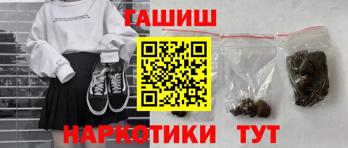 ГАШИШ Ice-O-Lator Ипатово