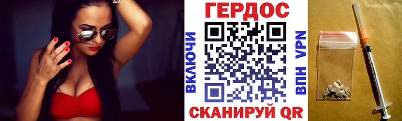ГЕРОИН афганец  даркнет сайт  Ипатово 