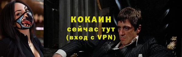 2c-b Алексин