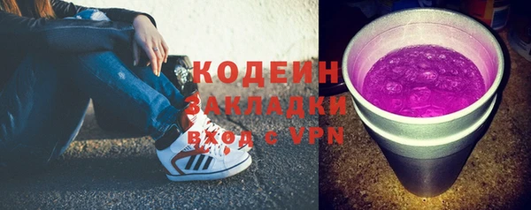 2c-b Алексин