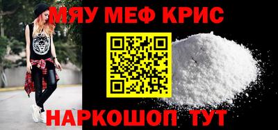 гидра Бердск
