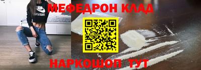 прущие крисы Белореченск
