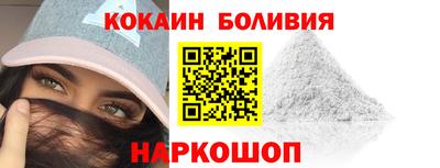 гидра Бердск