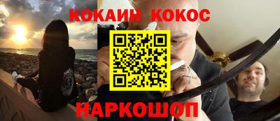 СК Белорецк