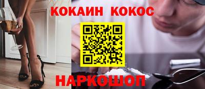 гидра Бердск