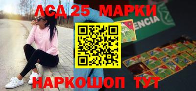 прущие крисы Белореченск