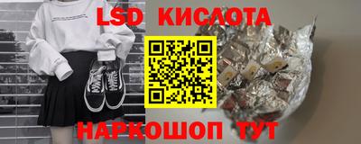 гидра Бердск