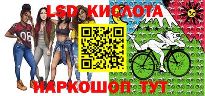 прущие крисы Белореченск