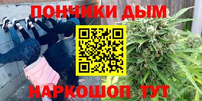 прущие крисы Белореченск