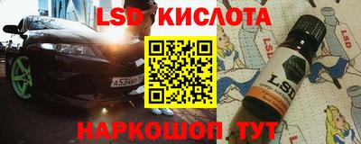 СК Белорецк