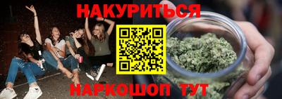 прущие крисы Белореченск