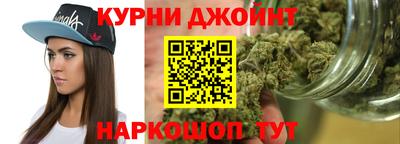 прущие крисы Белореченск