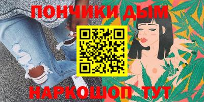 прущие крисы Белореченск