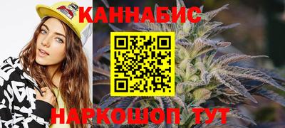 прущие крисы Белореченск