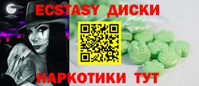 прущие крисы Белореченск