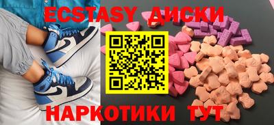 прущие крисы Белореченск