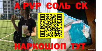 гидра Бердск