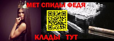 прущие крисы Белореченск