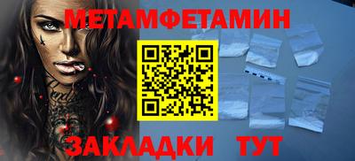 СК Белорецк