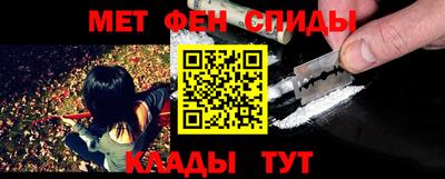 прущие крисы Белореченск