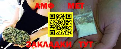 СК Белорецк