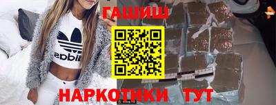 прущие крисы Белореченск