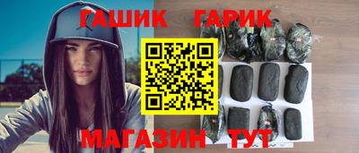 гидра Бердск