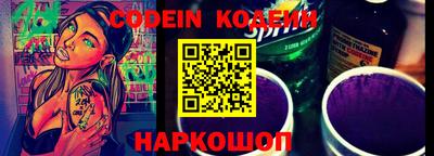 гидра Бердск