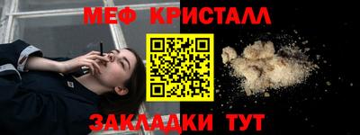 прущие крисы Белореченск