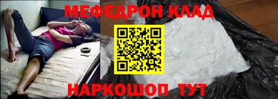 СК Белорецк
