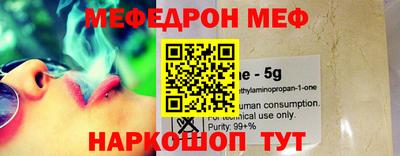 СК Белорецк