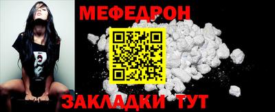 прущие крисы Белореченск