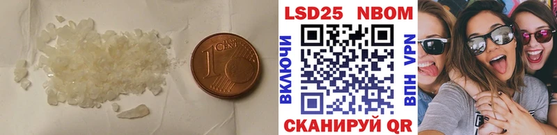 Лсд 25 экстази кислота  купить  сайты  Ипатово 