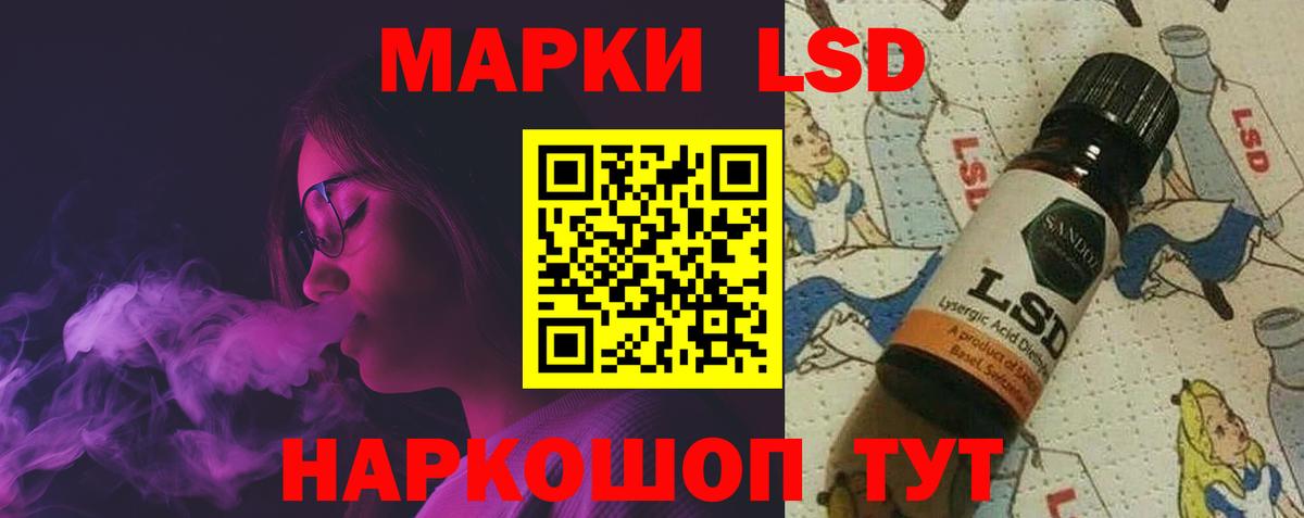 LSD-25 экстази  Вход с VPN  Ипатово  LSD-25 экстази ecstasy  ЛСД экстази ecstasy 