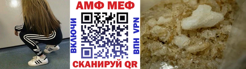 где купить наркоту  блэк спрут зеркало  Первитин Декстрометамфетамин 99.9%  Ипатово 