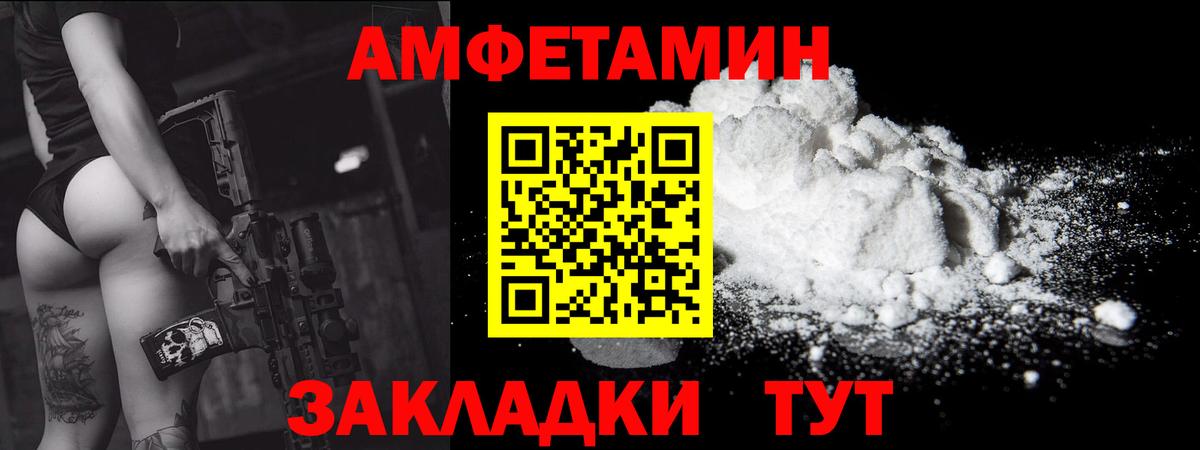 Метамфетамин кристалл  Вход с VPN  Ипатово 