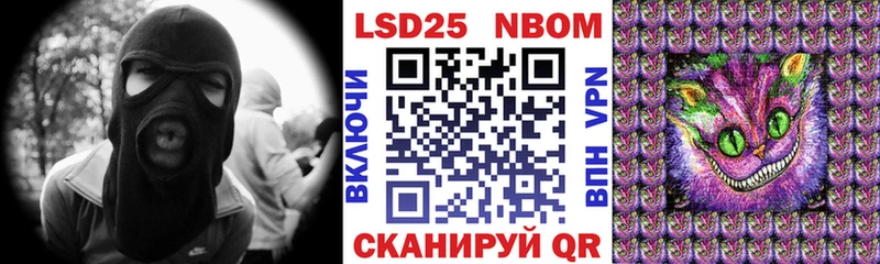 сколько стоит Ипатово Наркотические марки 1500мкг
