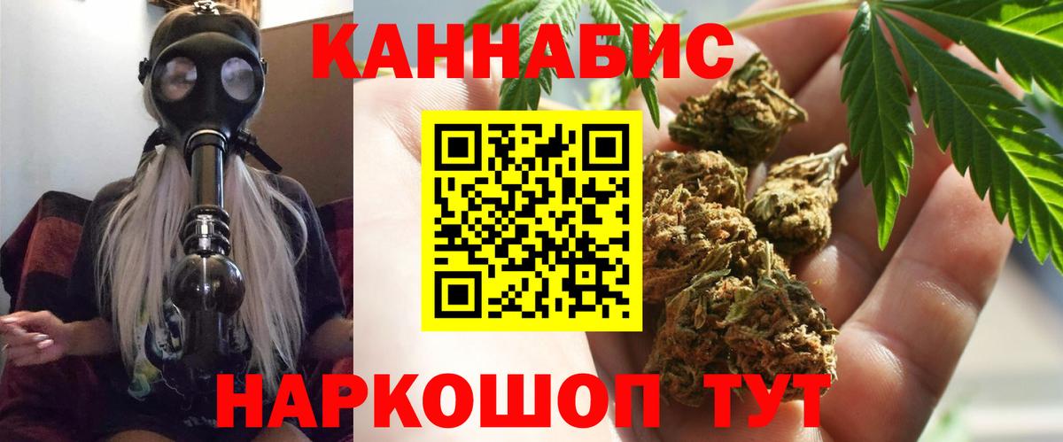 Канабис план  Вход с VPN  Конопля индика  Бошки марихуана гибрид  Шишки марихуана семена  Ипатово 